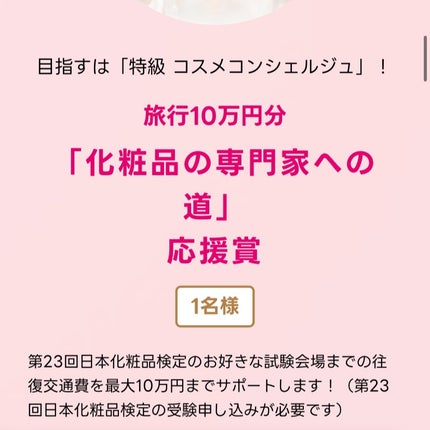 を使ったクチコミ(3枚目)