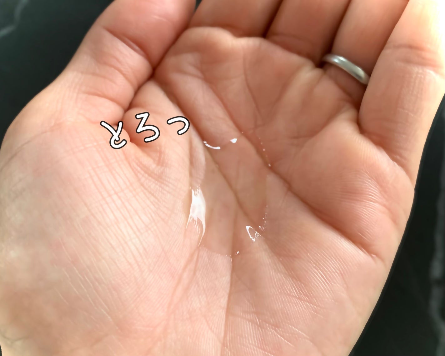 バウンシングケア ローション M/アクアレーベル/化粧水を使ったクチコミ(3枚目)