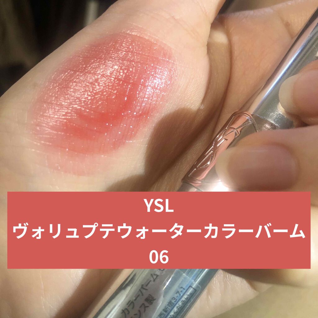 ヴォリュプテ ウォーター カラーバーム/YVES SAINT LAURENT BEAUTE/口紅を使ったクチコミ(1枚目)