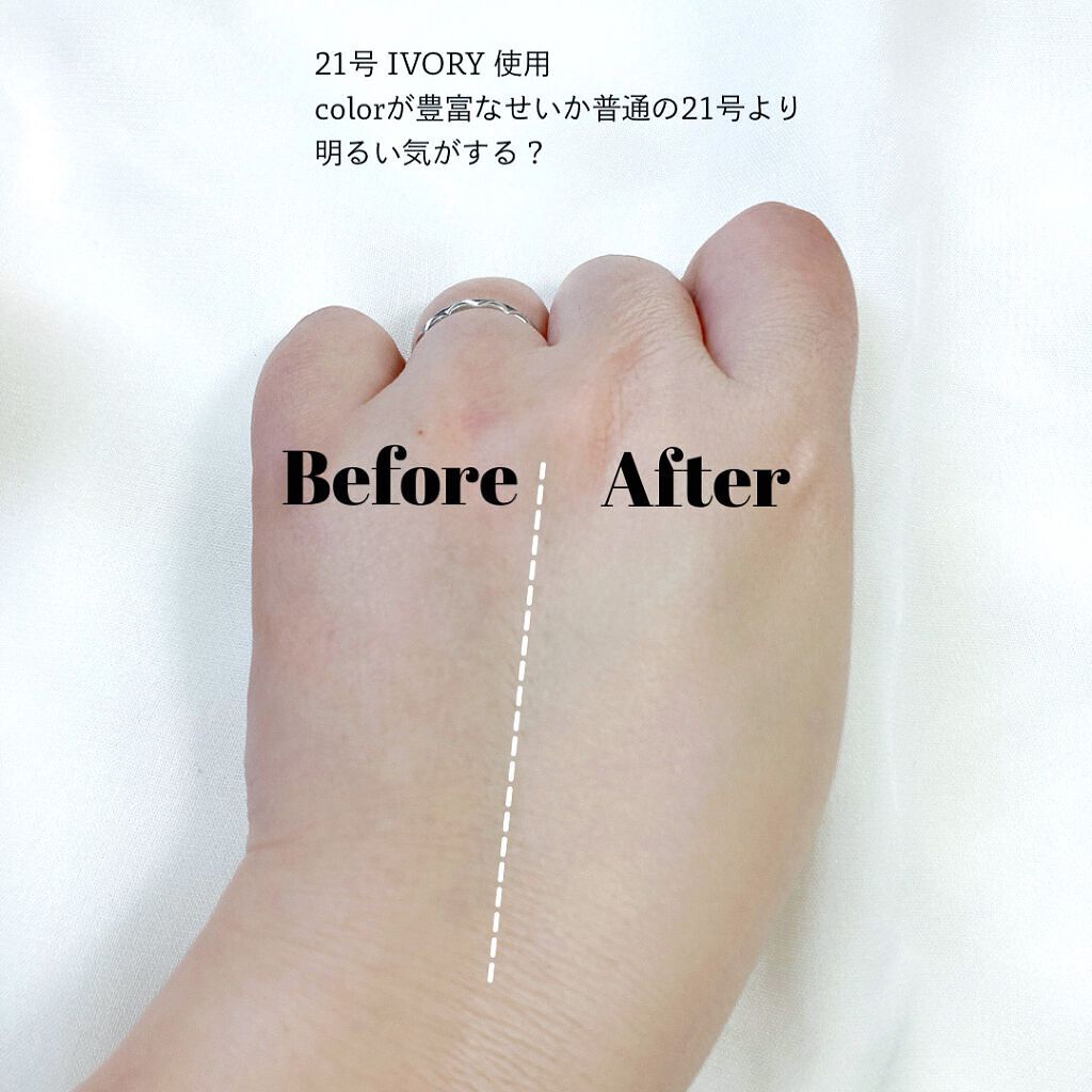 プロテーラービーベルベットカバークッション/espoir/クッションファンデーションを使ったクチコミ(3枚目)