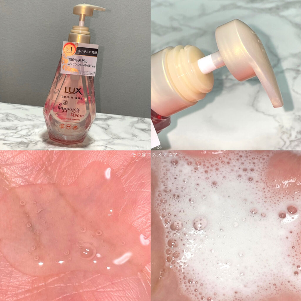 ルミニーク ハピネスブルーム シャンプー／トリートメント/LUX/市販シャンプーを使ったクチコミ（3枚目）