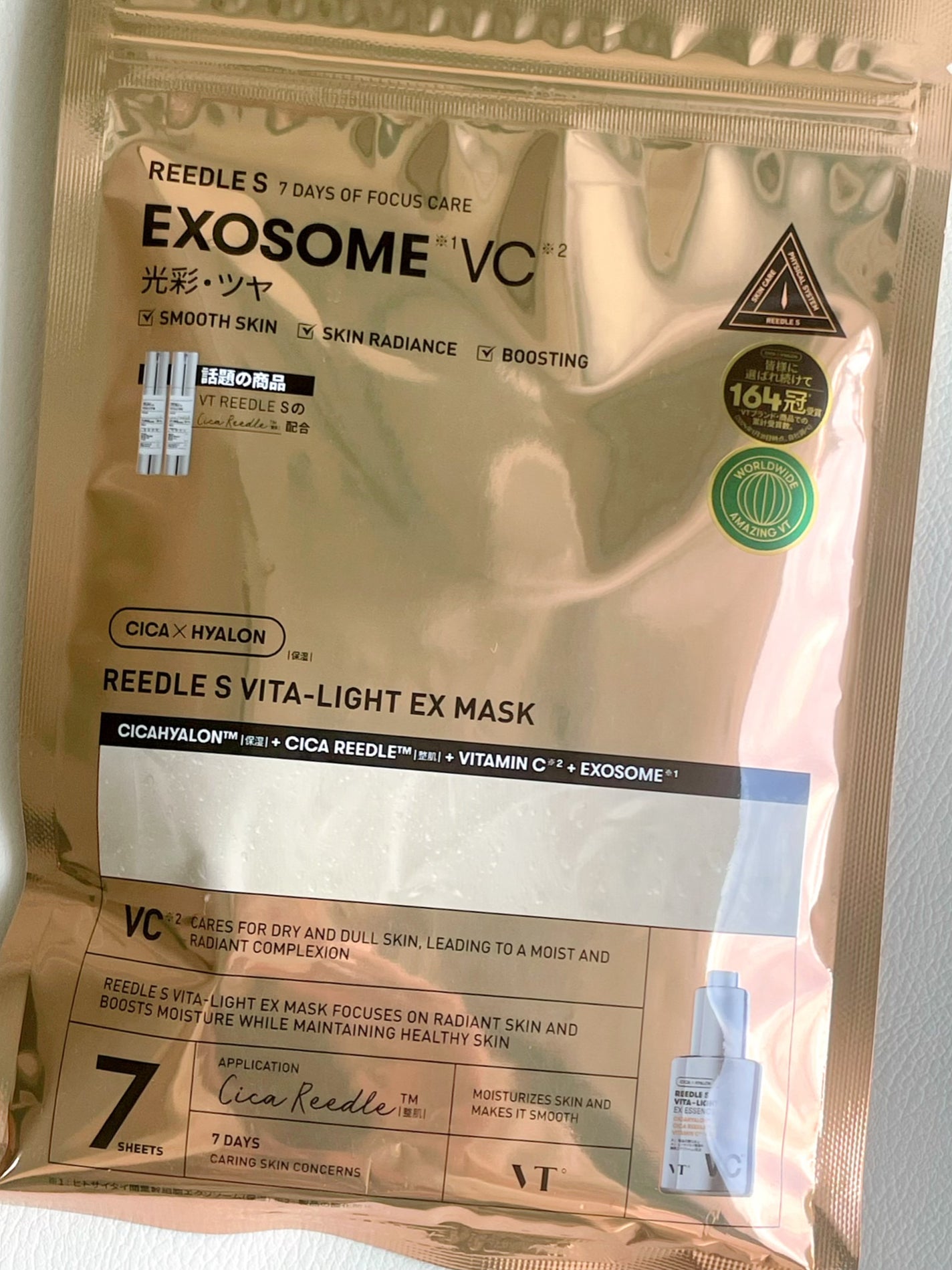 VTリードルSビタライトEXマスク/VT/シートマスク・パックを使ったクチコミ(1枚目)