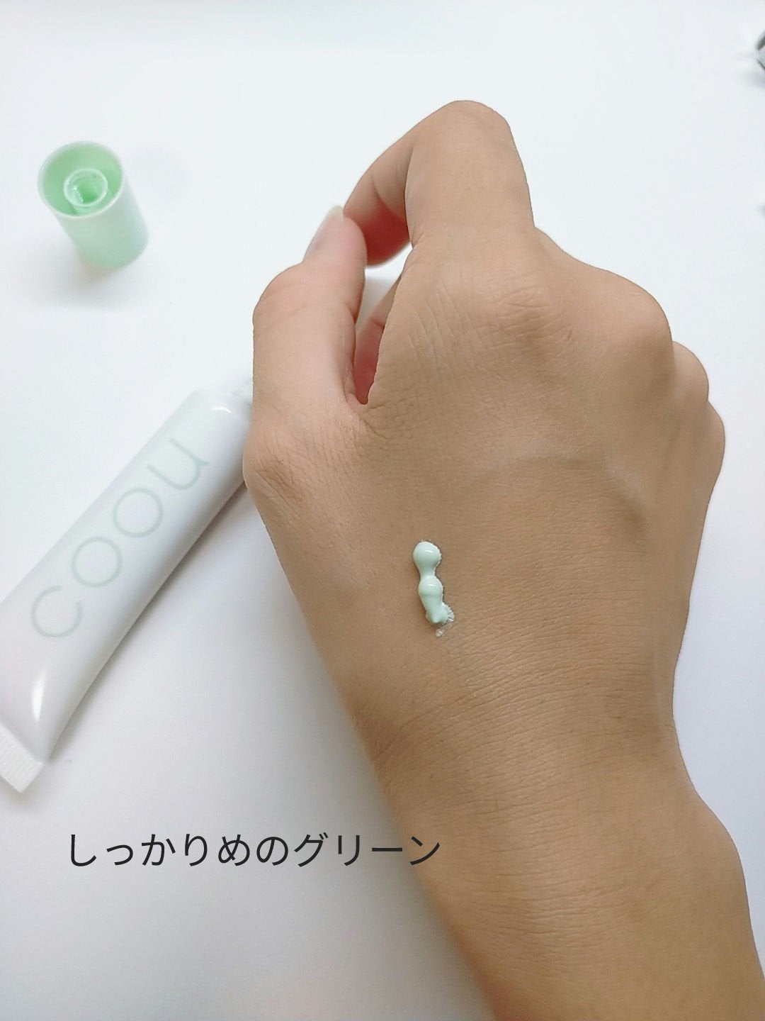 コントロールカラー/coou/化粧下地を使ったクチコミ(5枚目)