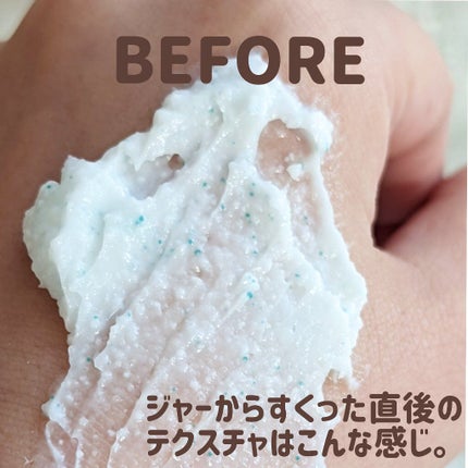 フェイスポリッシャー リフレッシング(ミント)/SABON/スクラブ・ゴマージュを使ったクチコミ(2枚目)