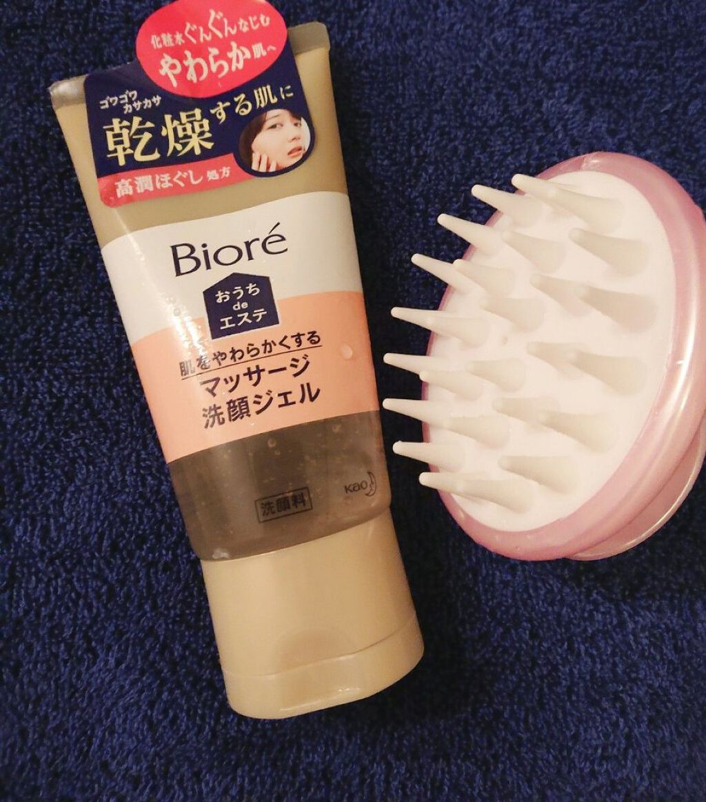 ハーバルオールインワンジェル/無印良品/オールインワン化粧品を使ったクチコミ（2枚目）