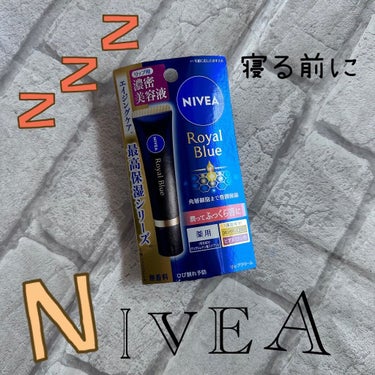 コスメ好きさんこんにちは𓄃♥	
いつも閲覧、いいねありがとうございます。	
コメントお気軽に♪	
いいね返し最新のところからまわってます♡

	
୨୧┈┈┈┈┈┈┈┈┈┈┈┈┈┈┈୨୧	

ニベア 
ロ