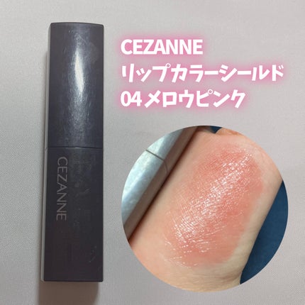 ジューシーラスティングティント/rom&nd/リップティントを使ったクチコミ(7枚目)