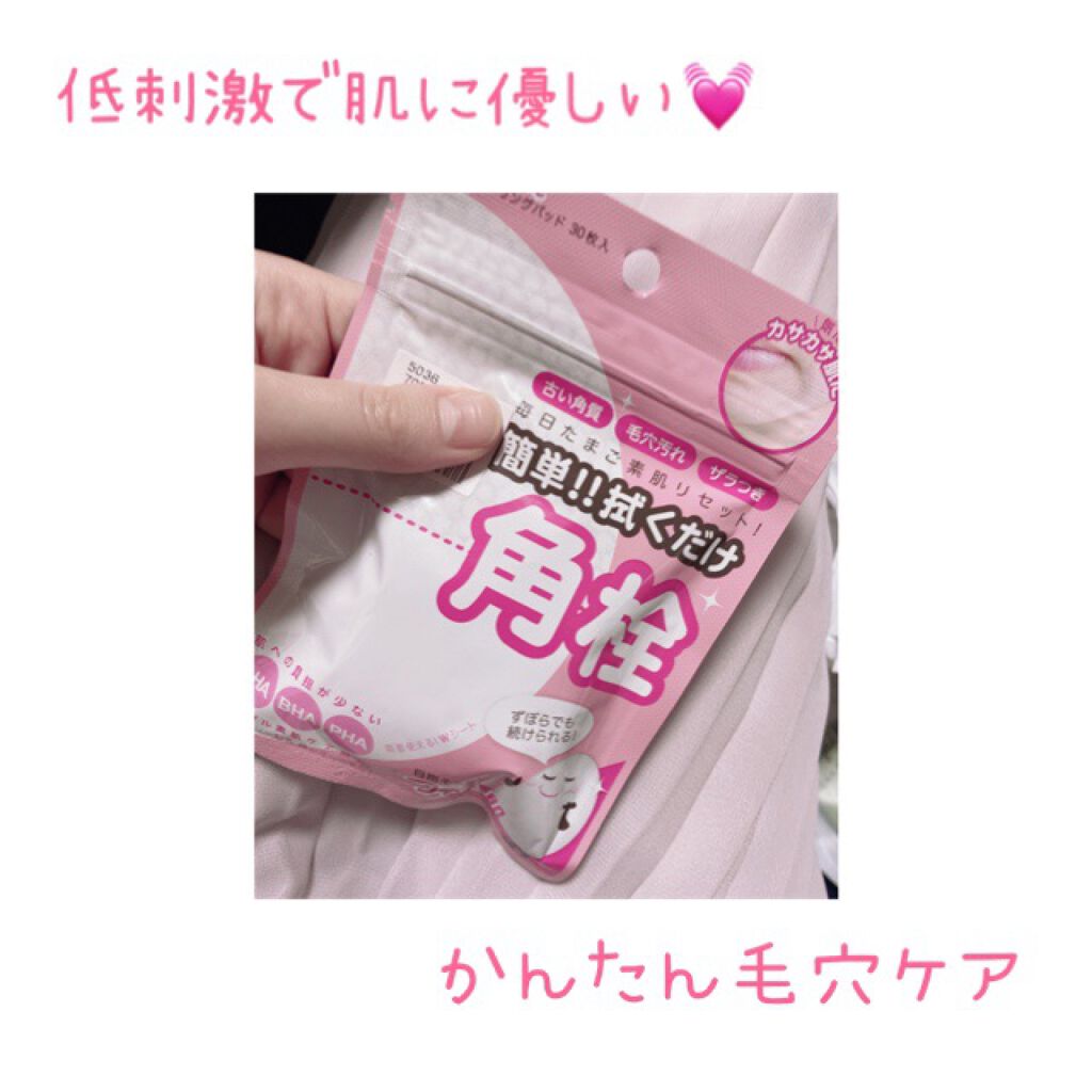 マイルドピーリングパッド/MJ-Care/トナーパッドを使ったクチコミ（1枚目）