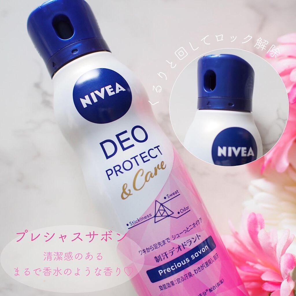 デオプロテクト＆ケア スプレー/ニベア/デオドラント・制汗剤を使ったクチコミ（2枚目）