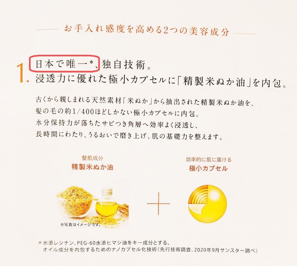 ブーストパワーローション/エクイタンス/化粧水を使ったクチコミ(4枚目)