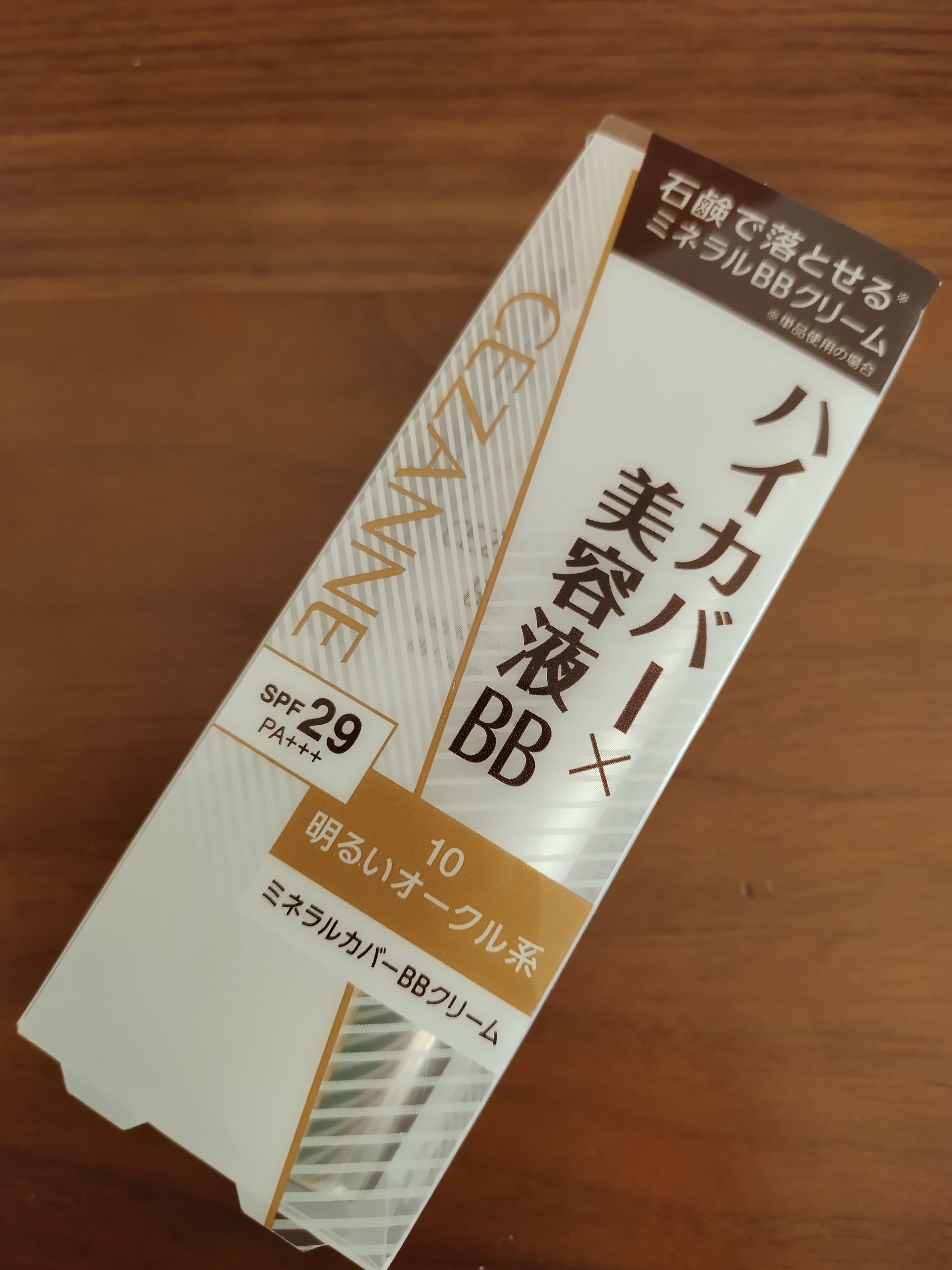 ミネラルカバーBBクリーム/CEZANNE/BBクリームを使ったクチコミ（2枚目）