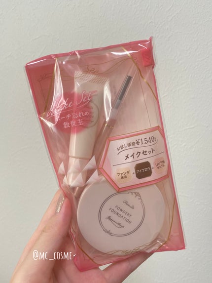 アイブロウペンシルN/パラドゥ/アイブロウペンシルを使ったクチコミ(4枚目)