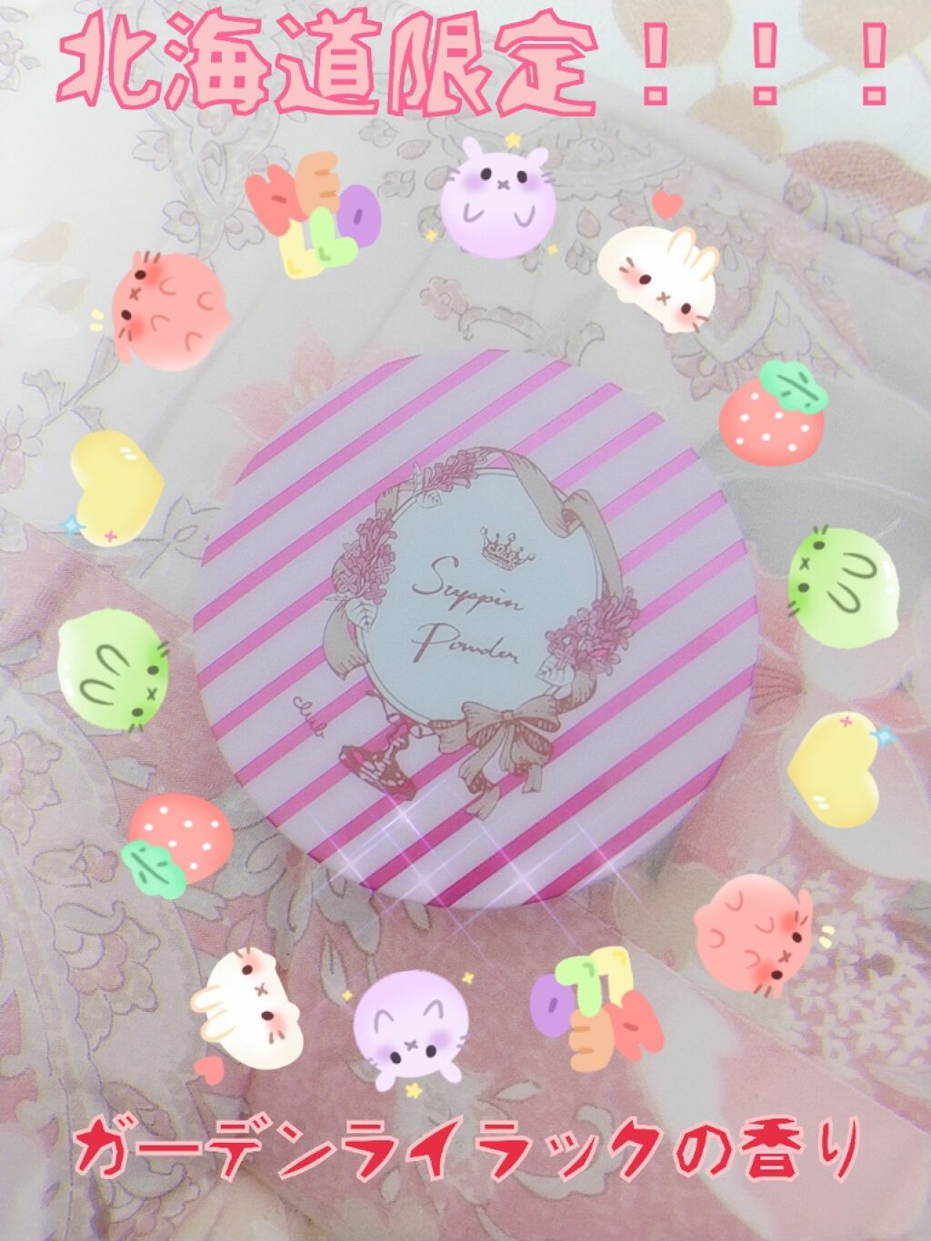 すっぴんパウダー ガーデンライラックの香り/クラブ/プレストパウダーを使ったクチコミ（1枚目）