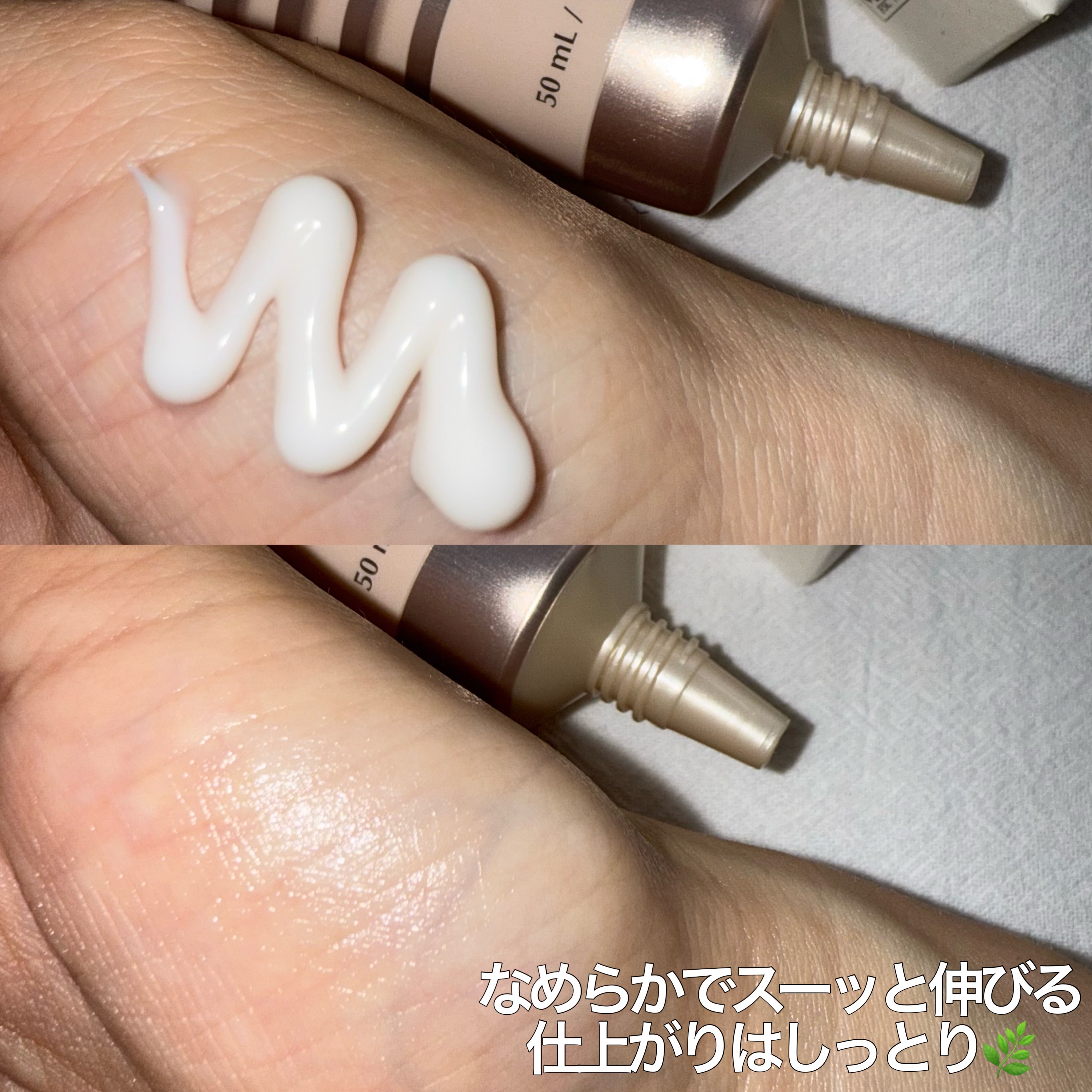 バイオームバリアパンテンシブクリーム/UIQ/フェイスクリームを使ったクチコミ（2枚目）