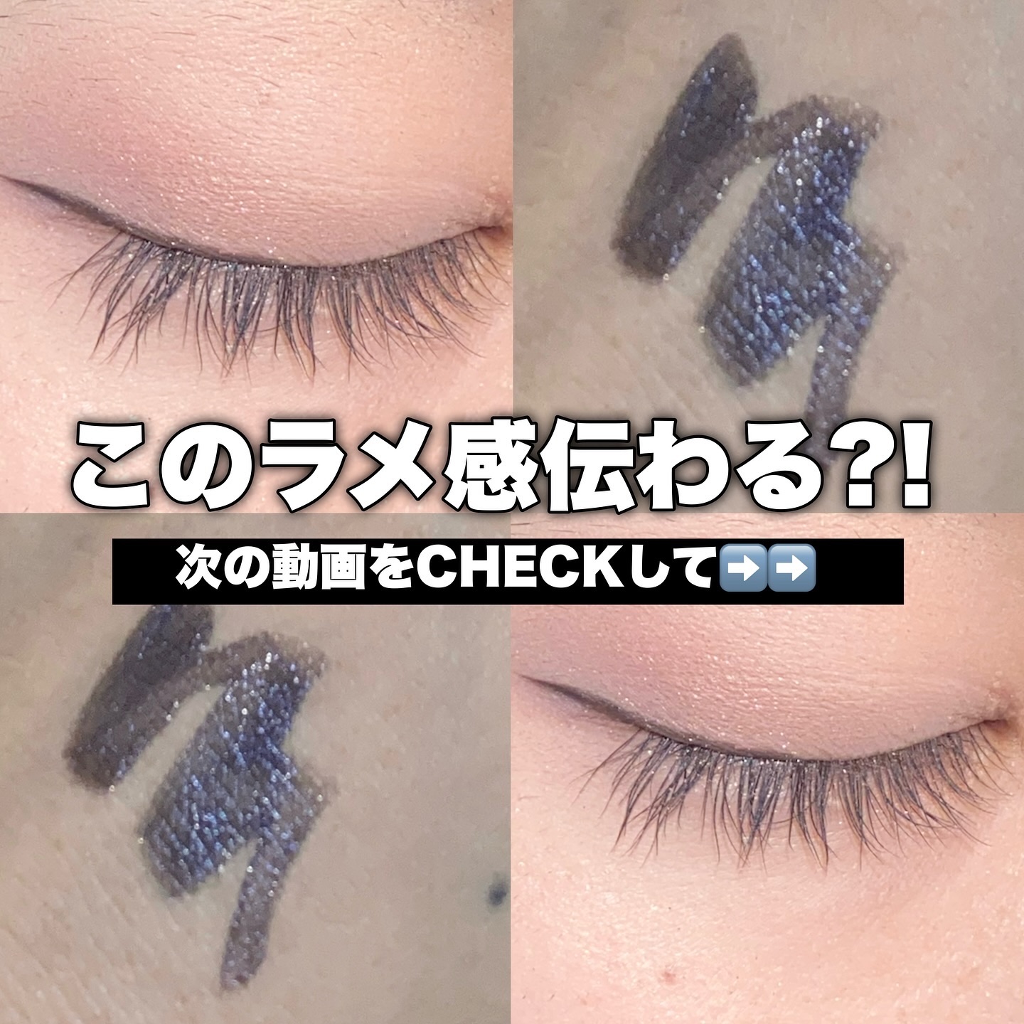 シルキーリキッドアイライナーWP/D-UP/リキッドアイライナーを使ったクチコミ（3枚目）