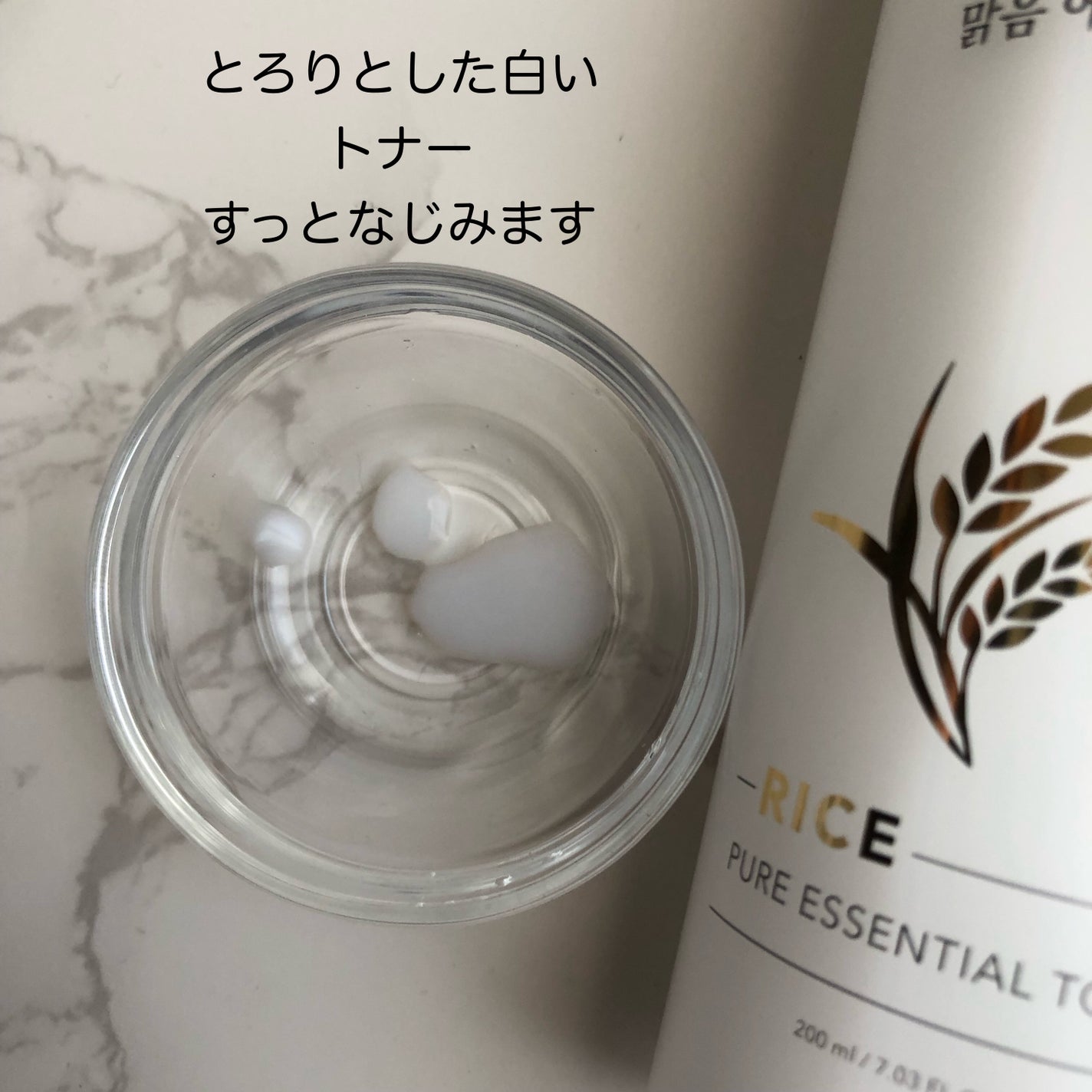 ライス ピュア エッセンシャル トナー/THANK YOU FARMER/化粧水を使ったクチコミ(2枚目)