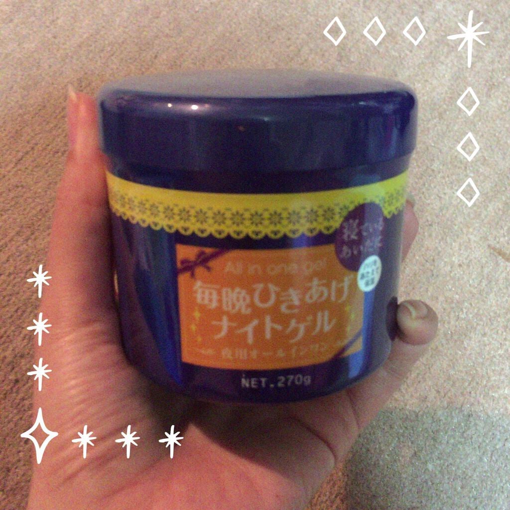 オールインワンゲルNOH/EVERYYOU/オールインワン化粧品を使ったクチコミ(1枚目)