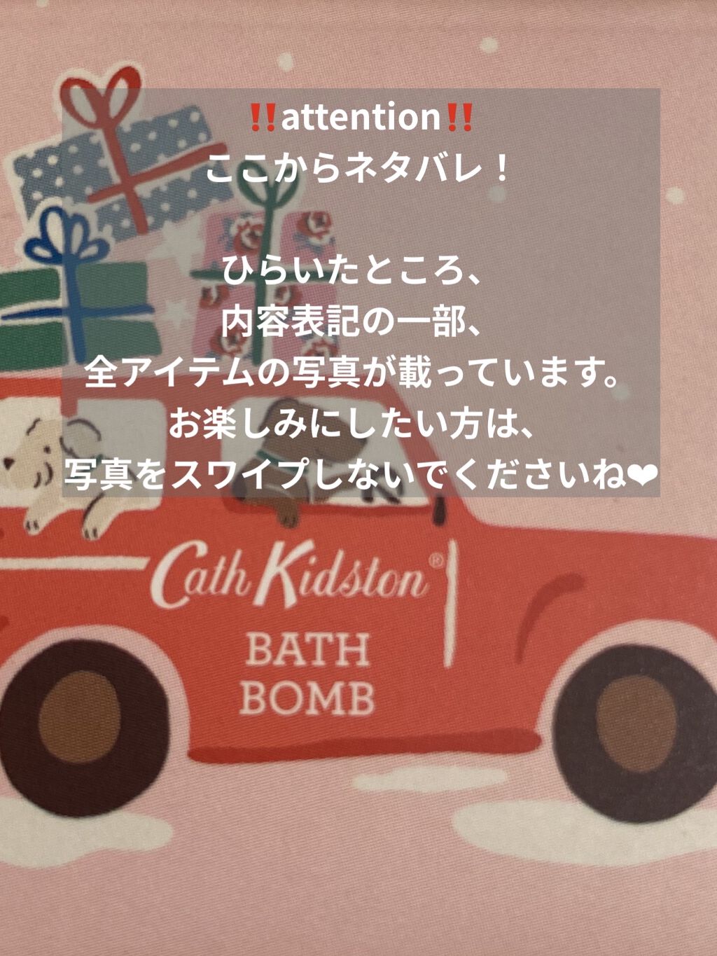 クリスマス アドベントカレンダー 2021/キャス・キッドソン/スキンケアキットを使ったクチコミ（2枚目）