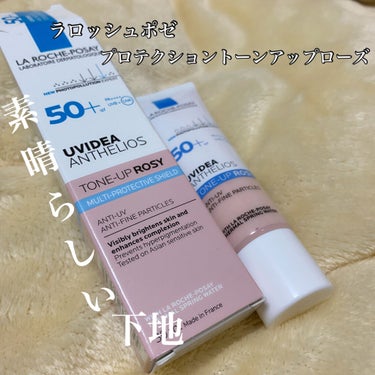 

遅くに失礼🙏🏻

好きな人多いんぢゃない😊⁉️
ラロッシュポゼの下地❤️


すごい人気で使ってみたかったんやけど、、なかなか忙しい日々で買いにも行けなかったんよ😭


やっと使えたよー❤️
ちょっ