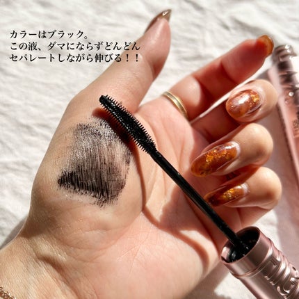 スカイハイ/MAYBELLINE NEW YORK/マスカラを使ったクチコミ(4枚目)