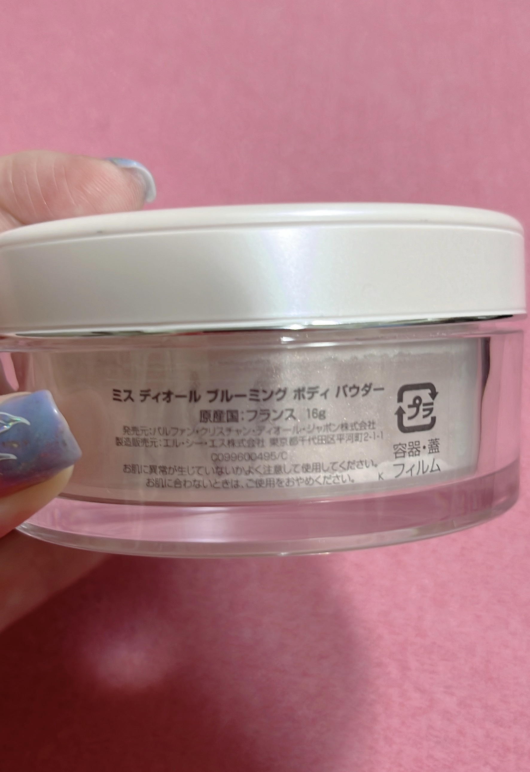 ミス ディオール ブルーミング ボディ パウダー｜Diorの口コミ