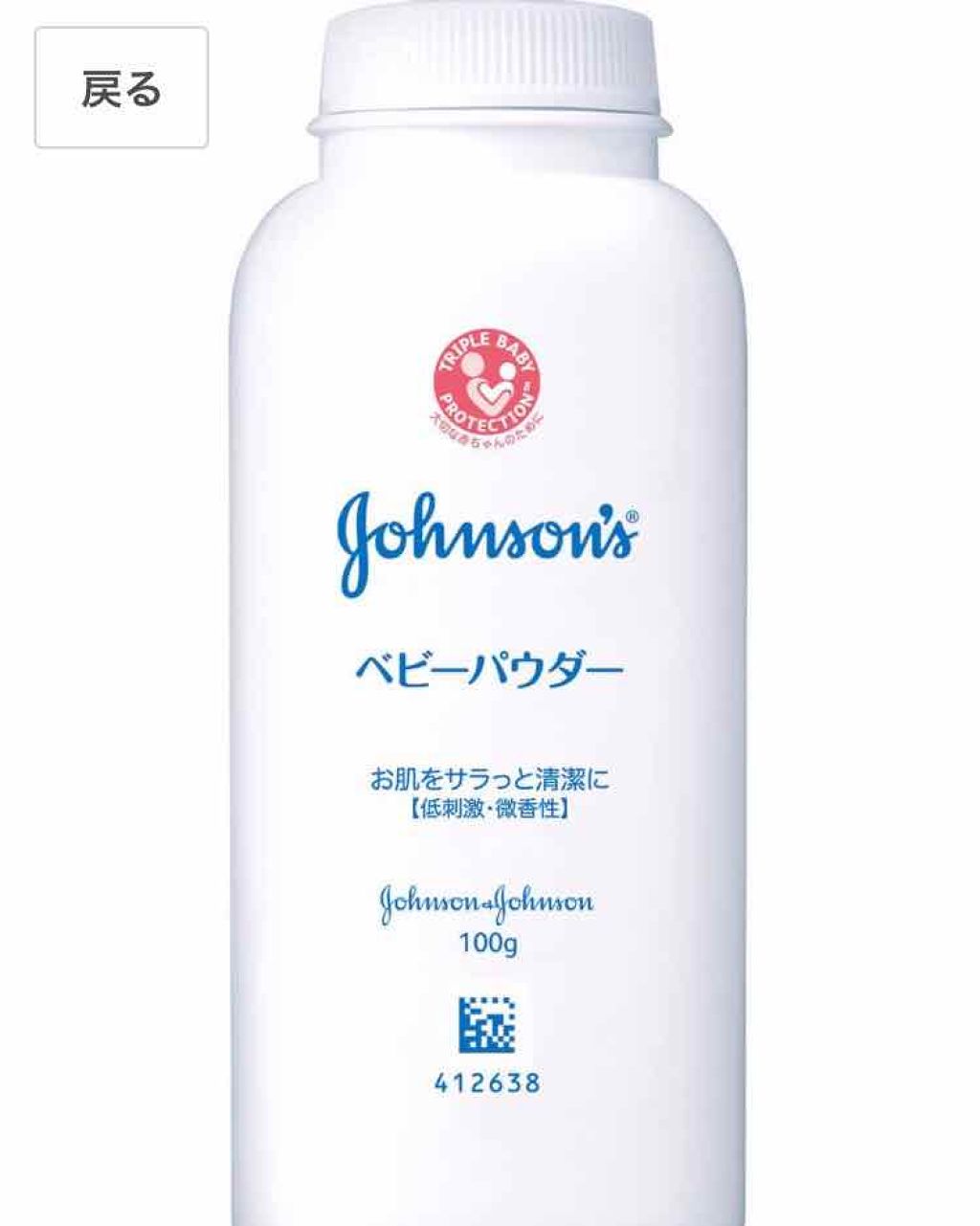 スキンケア洗顔料 モイスチャー/ビオレ/洗顔フォームを使ったクチコミ（1枚目）