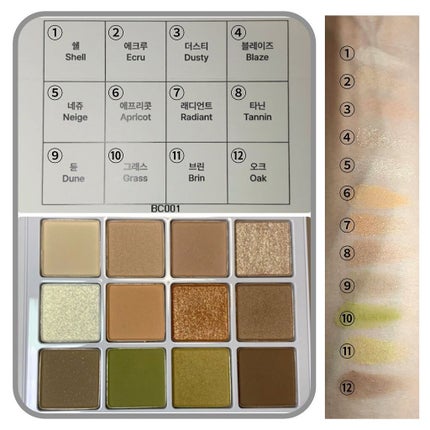 こっすん on LIPS 「.『MOIREPALETTE01GREENERY』➥@muz..」(5枚目)