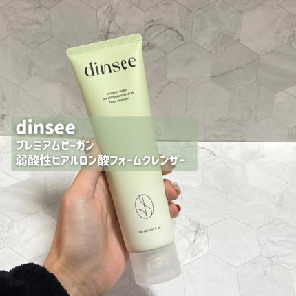 プレミ アムビーガン 弱酸性ヒアルロン酸フォームクレンザー/dinsee/クレンジングクリームを使ったクチコミ(5枚目)