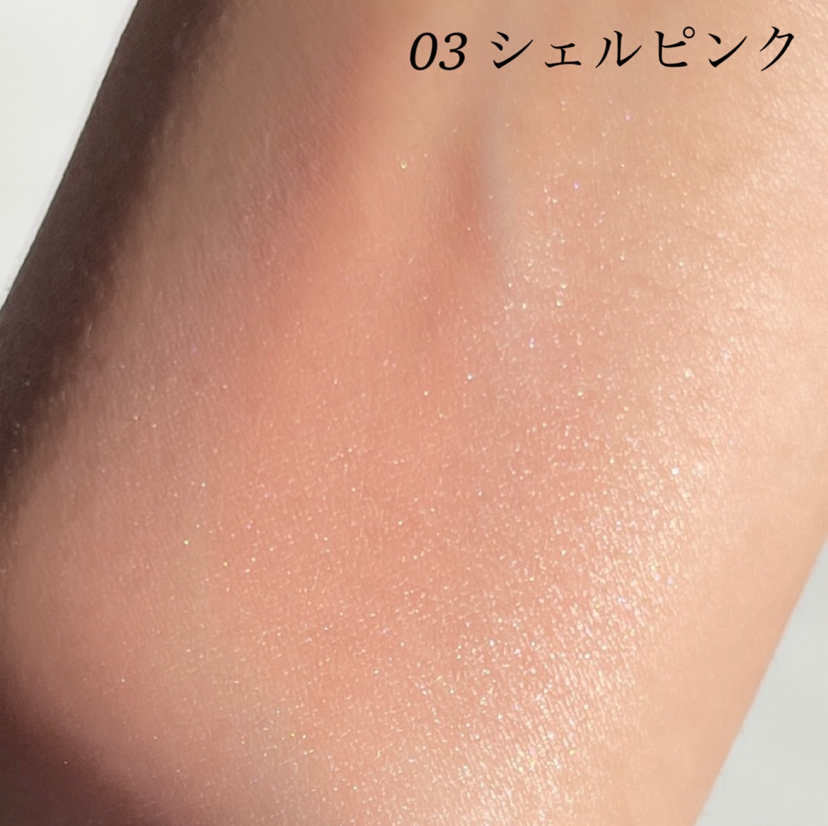 ヴェールグロウチーク/Ririmew/パウダーチークを使ったクチコミ（2枚目）