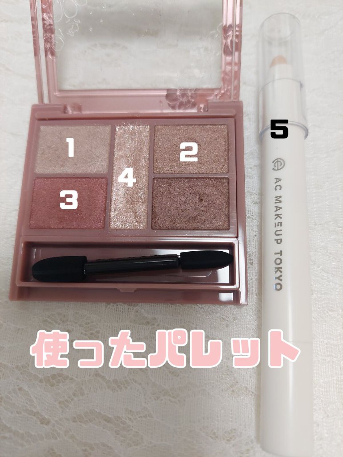 AC シークレット ティアーズバッグ ハイライター/セリア/クリームハイライトを使ったクチコミ（2枚目）