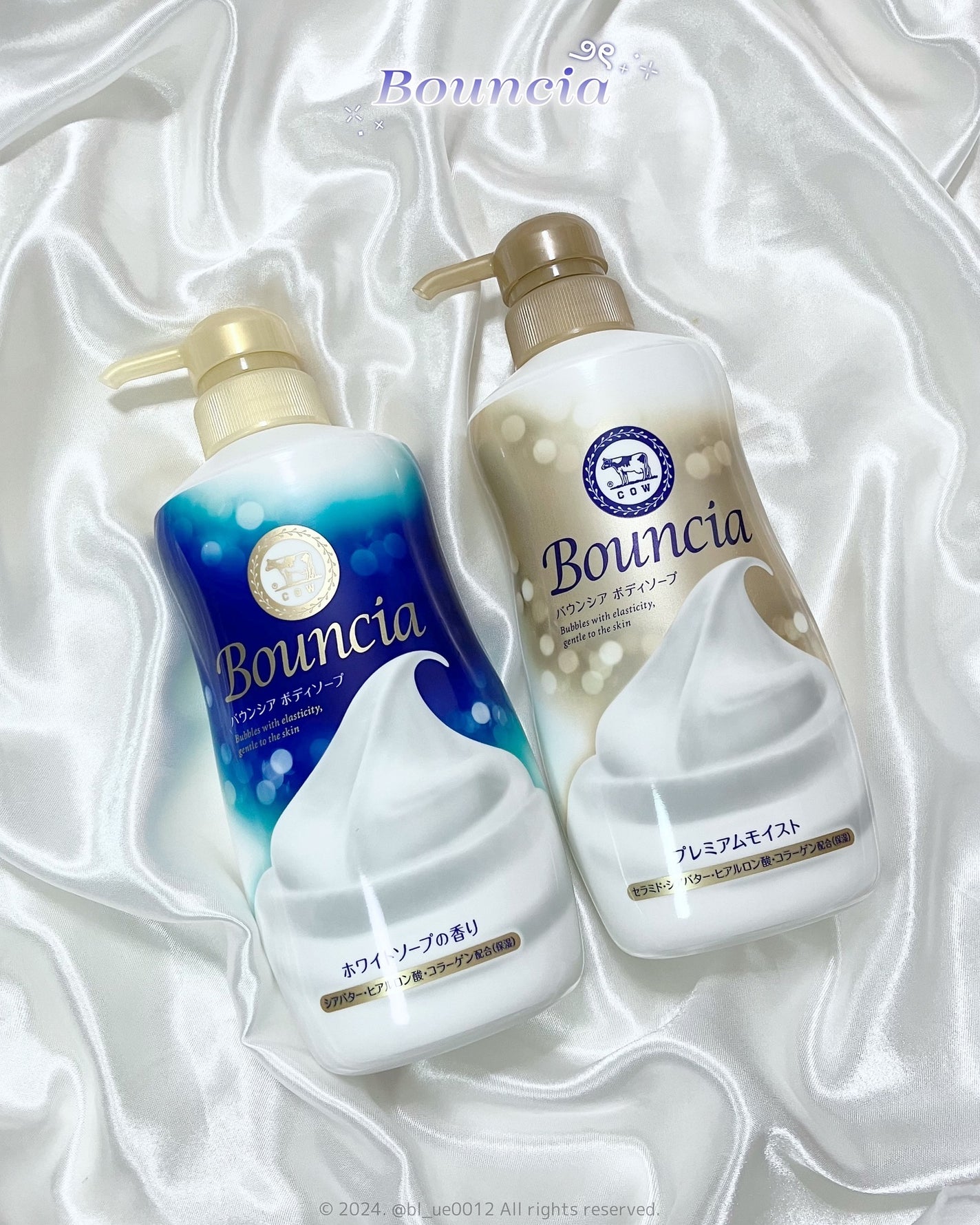 バウンシア ボディソープ ホワイトソープの香り/Bouncia/ボディソープを使ったクチコミ(2枚目)