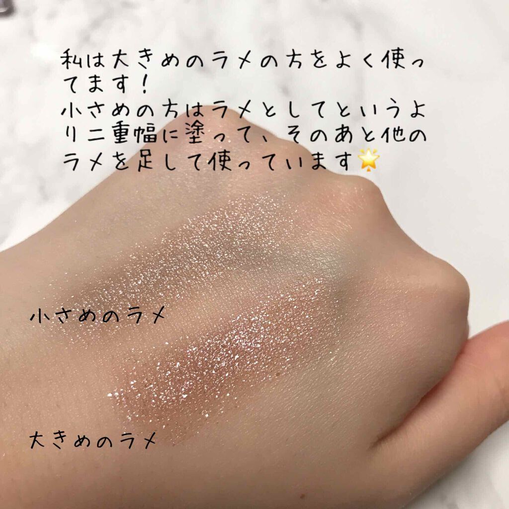 ジュエリーシャドウベール/キャンメイク/アイシャドウパレットを使ったクチコミ(2枚目)
