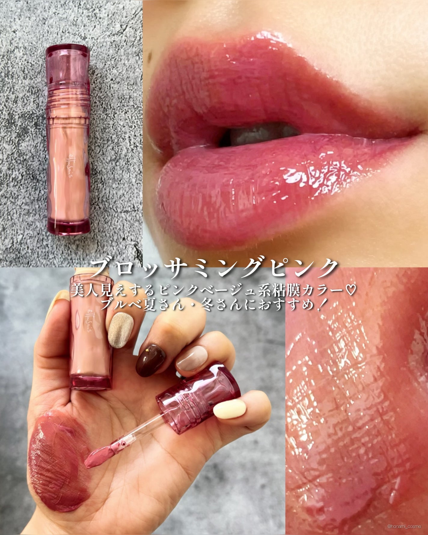 エテュセ タイムス リップ/ettusais/口紅を使ったクチコミ(7枚目)