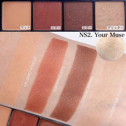 ノワール イン ザ シャドウパレット/MERZY/アイシャドウパレットを使ったクチコミ(8枚目)