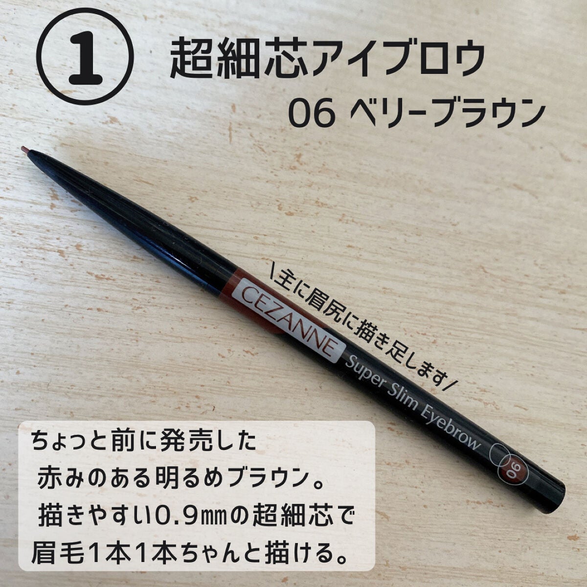 ノーズ&アイブロウパウダー/CEZANNE/パウダーアイブロウを使ったクチコミ(3枚目)