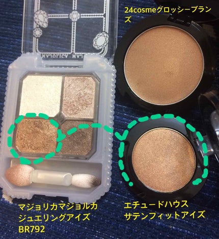 ジュエリングアイズ/MAJOLICA MAJORCA/アイシャドウパレットを使ったクチコミ(1枚目)