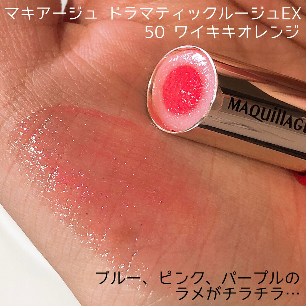 ドラマティックスタイリングアイズ/マキアージュ/アイシャドウパレットを使ったクチコミ（3枚目）