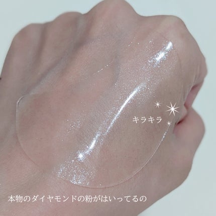 グルタチオンダークゼロトーニングパッチ/SNP/アイケア・アイクリームを使ったクチコミ(4枚目)