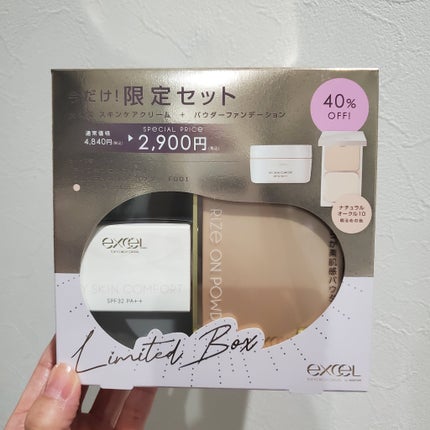 デイスキンコンフォート/excel/フェイスクリームを使ったクチコミ(1枚目)