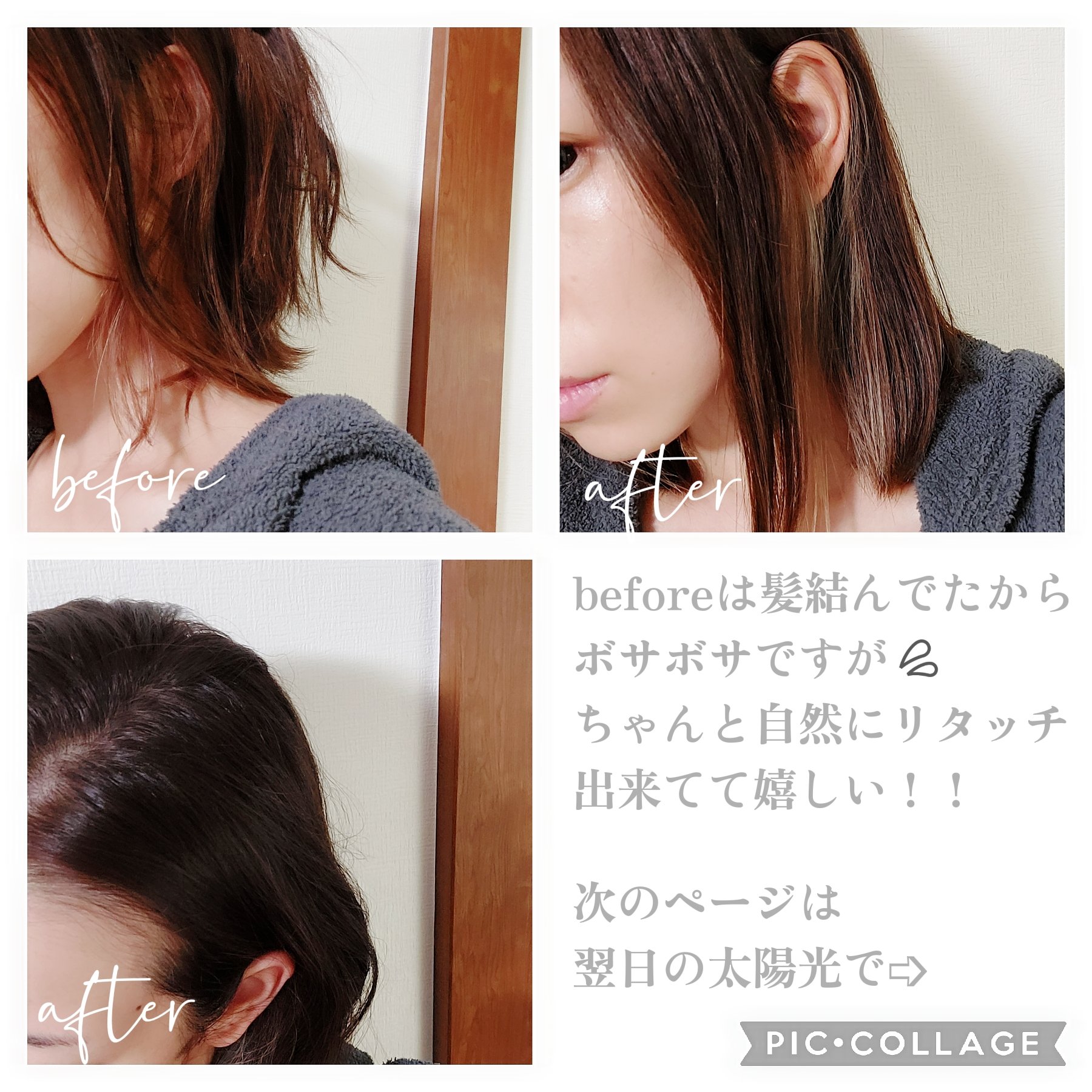 オレオリュクス/ロレアル パリ/ヘアカラーを使ったクチコミ（3枚目）