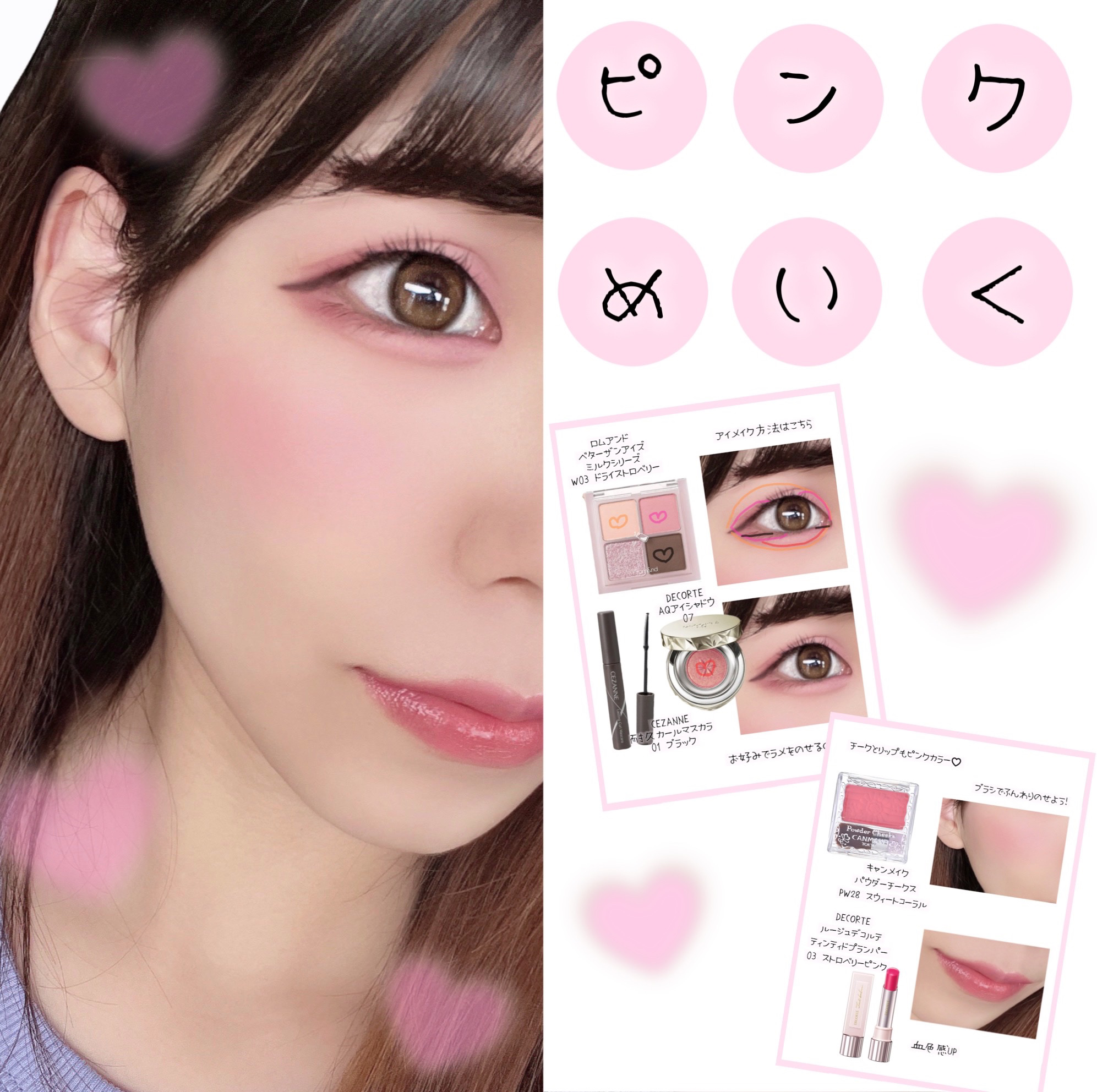 ルージュ デコルテ ティンティドプランパー 04 ストロベリー ピンク/DECORTÉ/リッププランパーを使ったクチコミ（1枚目）