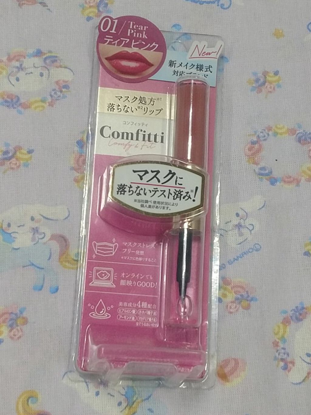 リップフォーマスク/Comfitti/口紅を使ったクチコミ（1枚目）