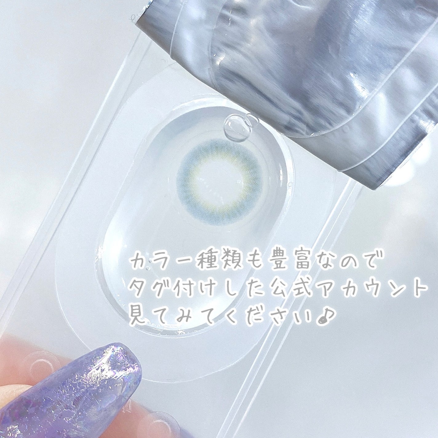 びゃっこまる on LIPS 「海のようなターコイズブルー🪼神秘的で鮮やかなマリンブルーのカラ..」(6枚目)