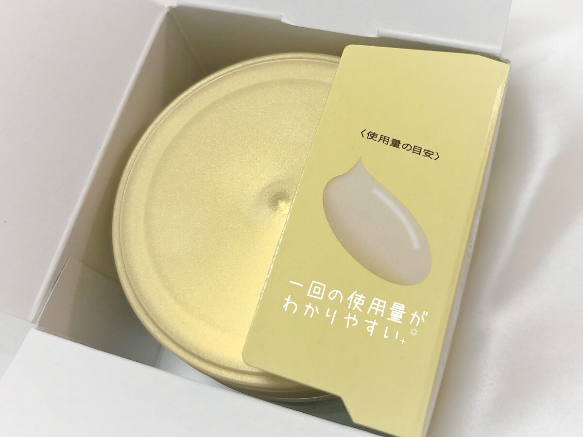 スペシャルジェルクリームA（オイルイン）/アクアレーベル/オールインワン化粧品を使ったクチコミ（2枚目）