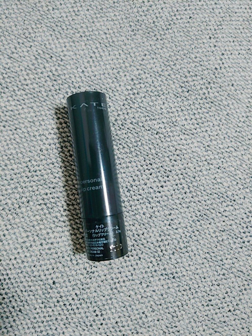 パーソナルリップクリーム/KATE/リップクリームを使ったクチコミ（1枚目）