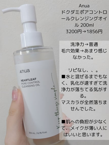 レッドブレミッシュ クリアスージングクリーム/Dr.G/フェイスクリームを使ったクチコミ(2枚目)