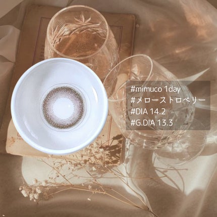 mimuco 1day/mimuco/ワンデー(1DAY)カラコンを使ったクチコミ(4枚目)