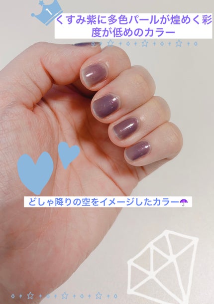 カラフルネイルズ N98 どしゃぶり/キャンメイク/マニキュアの画像