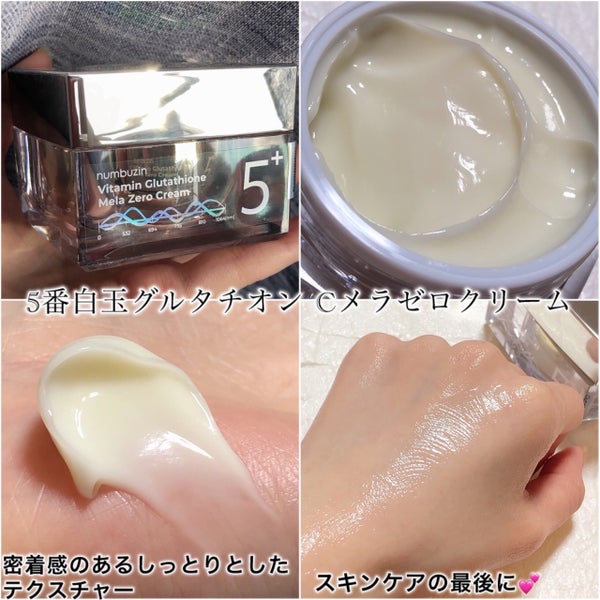 【美容オタ界隈必見】明日話したくなるスキンケア成分NEXTヒット情報!の画像