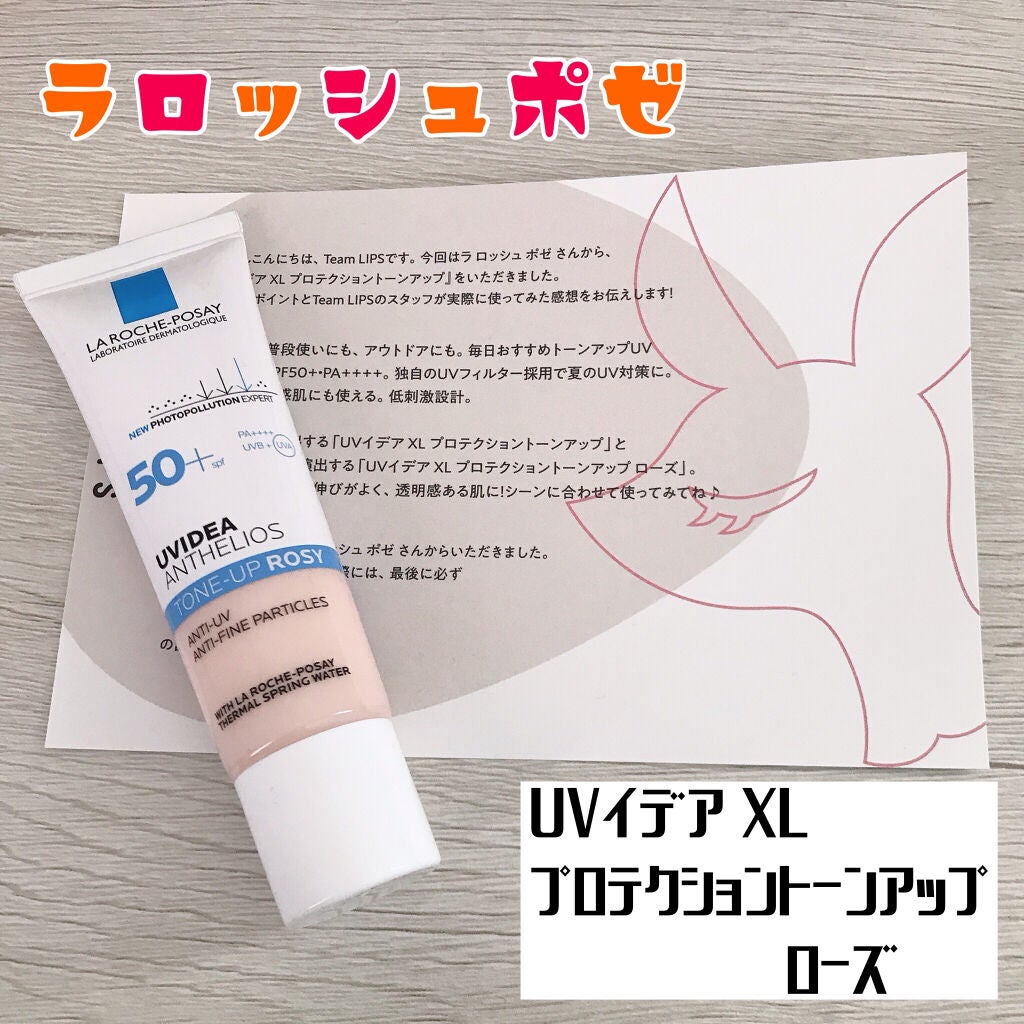 UVã€ã㢠XL ãããã¯ã·ã§ã³ããŒã³ã¢ãã ããŒãº/ã© ããã·ã¥ ããŒ/æ¥çŒãæ¢ãã¯ãªãŒã ã䜿ã£ãã¯ãã³ãïŒ1æç®ïŒ